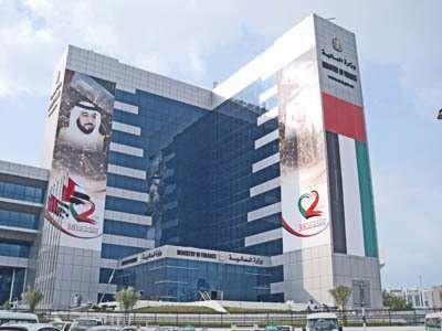 Ministerio de Hacienda en Abu Dhabi. (Fuente externa)
