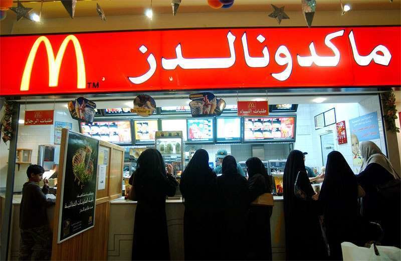 Mujeres árabes en el McDonald. (www.selliyal.com)