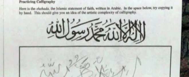 Los deberes en árabe causa de la polémica.