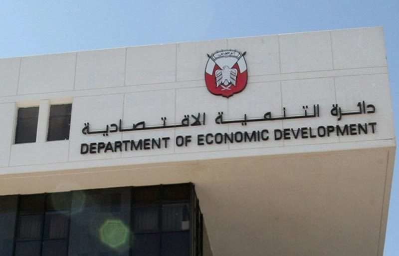 El Departamento Económico de Emiratos trabaja en la defensa del consumidor.