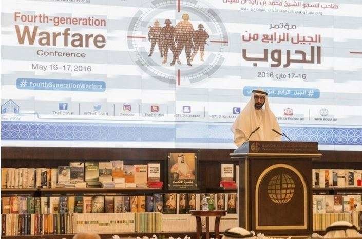 El ministro de Estado de Emiratos durante su intervención en la conferencia.