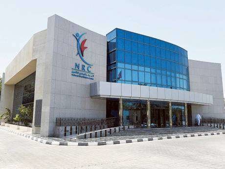 El centro de rehabilitación de drogas de Abu Dhabi.