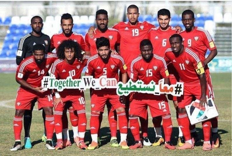 La selección de fútbol de Emiratos Árabes Unidos.