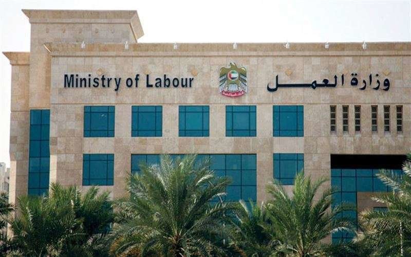 Una imagen del Ministerio de Trabajo en Emiratos.
