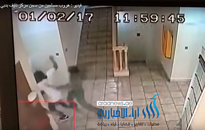 Un fotograma del vídeo de la persecución policial en Dubai.