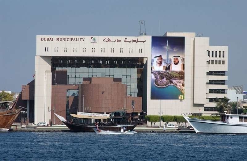 Una imagen del edificio de la Municipalidad en el Creek de Dubai.