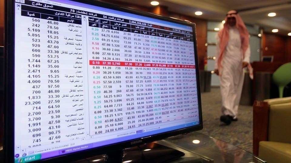 Mercado de valores saudí. (Al Arabiya)