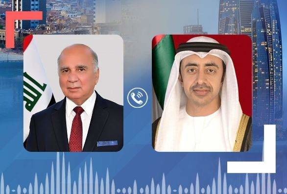Los ministros de Exteriores de Irak y Emiratos Árabes. (WAM)