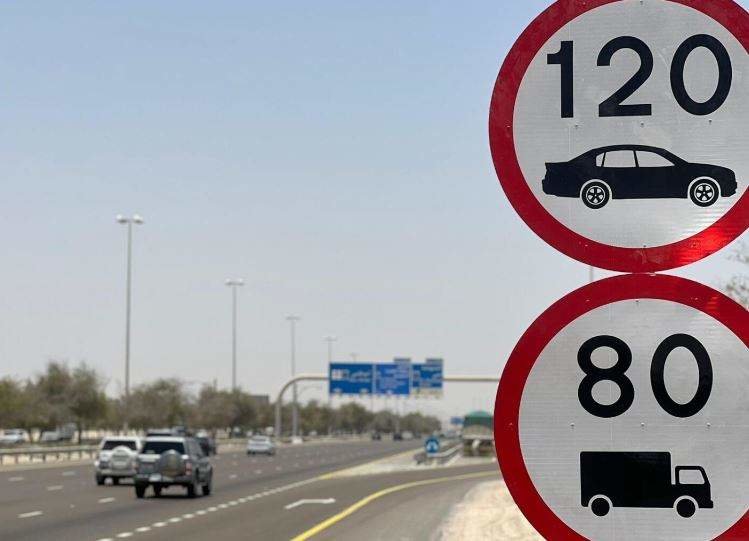 Los nuevos límites de velocidad entrarán en vigor el 4 de junio de 2023. (Instagram)