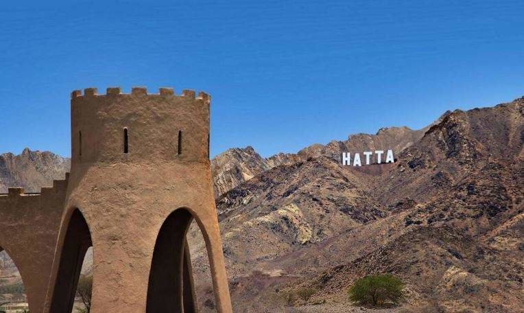 El cartel de Hatta en la ciudad del emirato de Dubai. (Twitter)