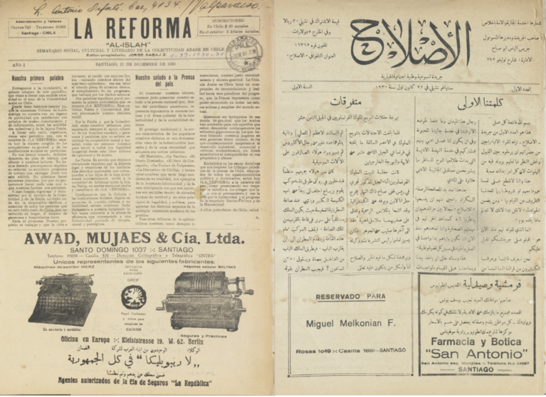 Primer número de 'La Reforma', publicado en Chile en diciembre de 1930. A la izquierda, la portada en español. A la derecha, en árabe