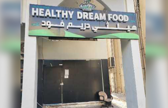 Una imagen del restaurante clausurado. (Gobierno de Abu Dhabi)