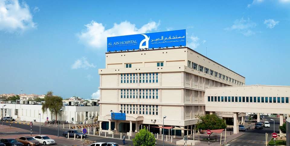 Una imagen de un hospital en la ciudad de Al Ain.