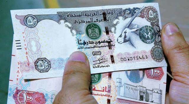 Imagen de los billetes de 200 dirhams de Emiratos Árabes Unidos.