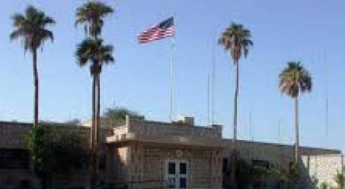Imagen de la Embajada de Estados Unidos en Riad.