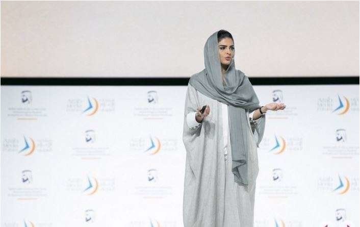 La princesa saudí Ameerah Al Taweel durante su discurso en Dubai.