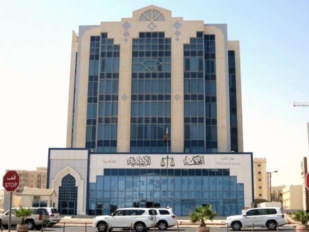 Una imagen del Tribunal Penal de Doha.