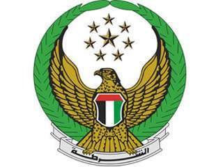 Logo de la Policía de Abu Dhabi.