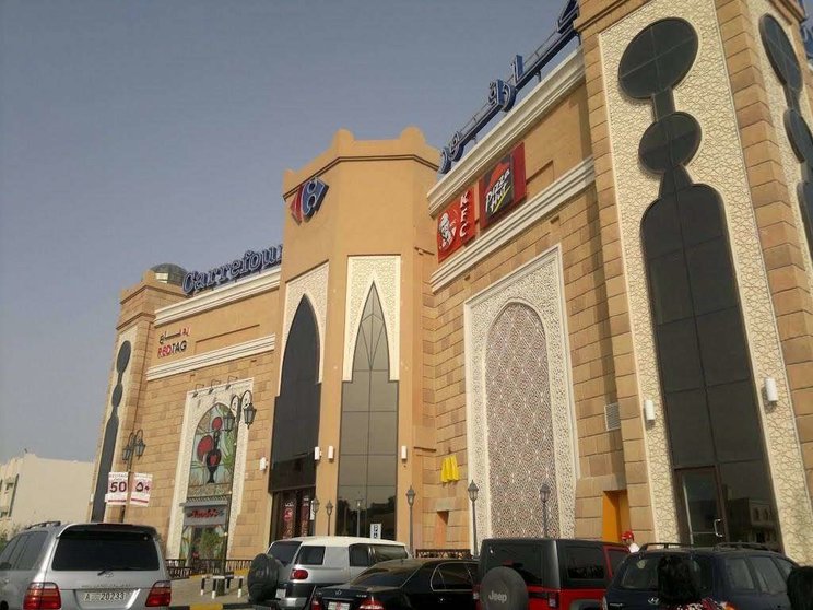 El centro comercial Safeer en Ras Al Khaimah.