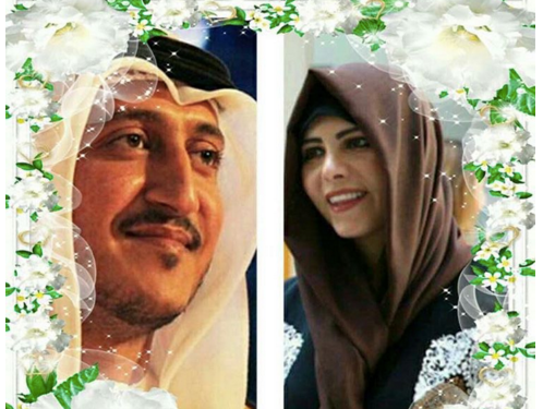 Imagen de Instagram del jeque Faisal y la jequesa Latifa con motivo de su futuro matrimonio. 