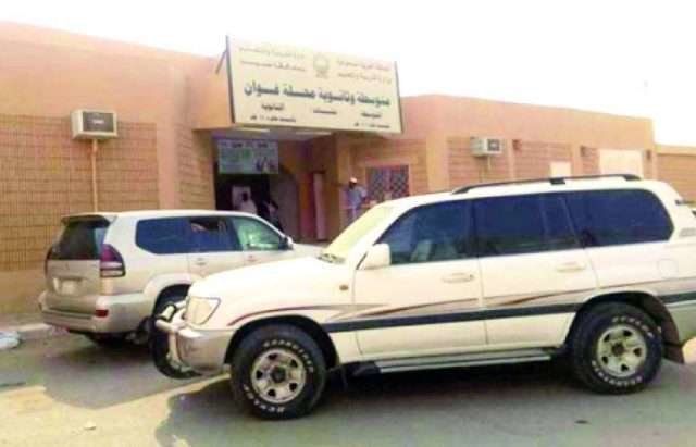 Imagen de la escuela de Arabia Saudita objeto de la polémica.