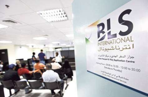 Oficina BLS en Dubai.