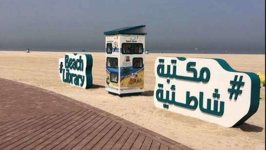 La primera biblioteca de playa de Dubai está instalada en Umm Suqeim.