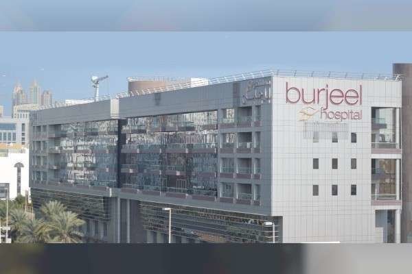 El hospital Burjeel en la capital de Emiratos Árabes Unidos. (Fuente externa)