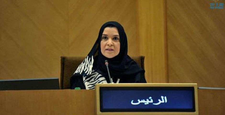 Amal Al Al Qubaisi, presidenta del Consejo Federal Nacional de EAU.