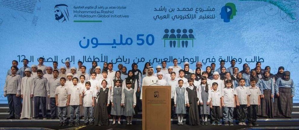 Sheikh Mohammed bin Rashid Al Maktoum acompañado por un numeroso grupo de escolares durante la presentación del programa de educación on line. (Sheikh Mohammed, Twitter)