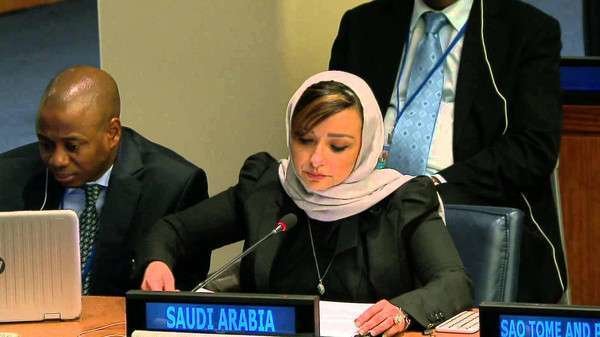 Delegación de Arabia Saudita ante Naciones Unidas.