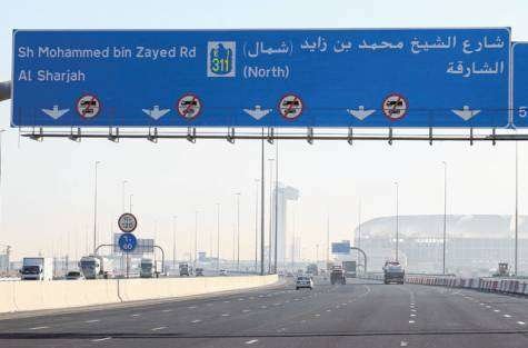La Sheikh Mohamed bin Zayed Road o E-311. 