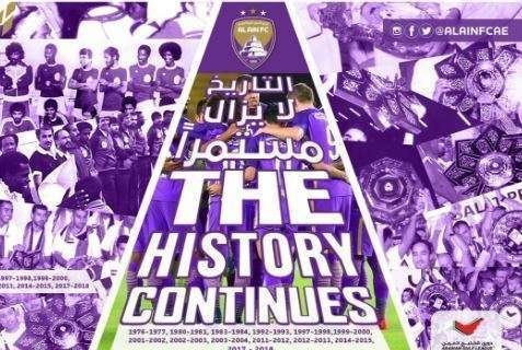 Cartel realizado por el Al In FC para celebrar la victoria en la Liga Arábiga.