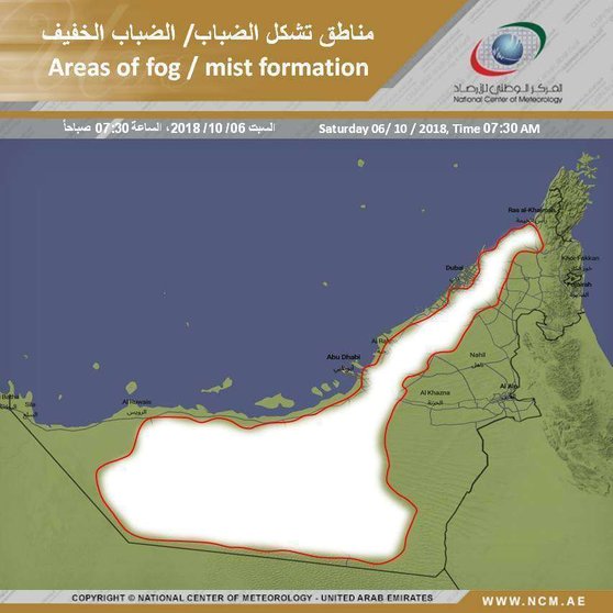 El mapa del Centro Nacional de Meteorología muestra el banco de niebla sobre Emiratos este sábado.