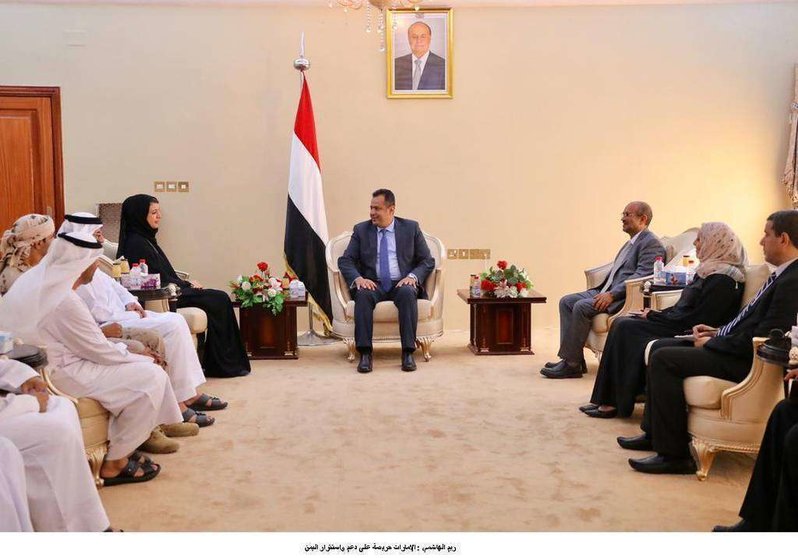 La ministra de Estado de Cooperación Internacional de EAU durante el encuentro con el primer ministro de Yemen en Adén. (WAM)