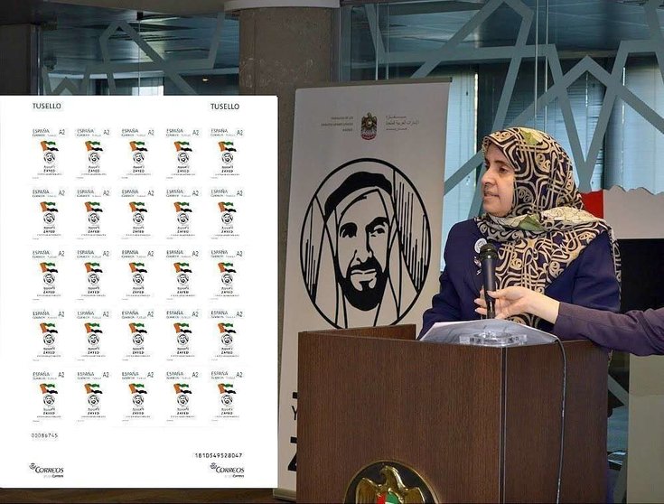 La embajadora de EAU en España, Dra. Hassa Abdullah Al Otaiba, durante la presentación del sello. (WAM)