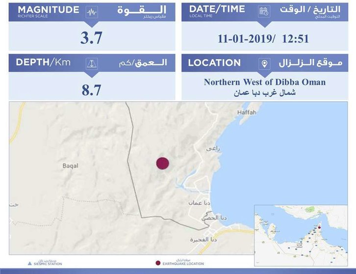 Datos del temblor publicados por el NCMS en Twitter.