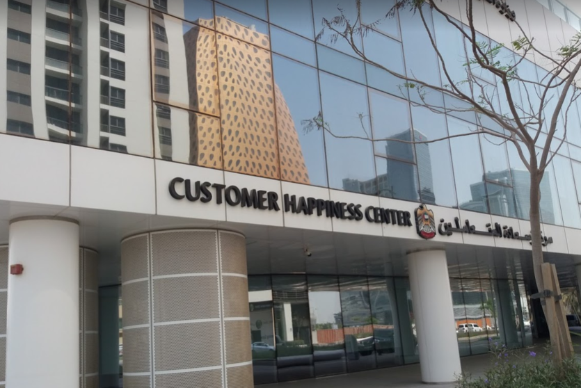 Una oficina de la Felicidad en Abu Dhabi. (EL CORREO)