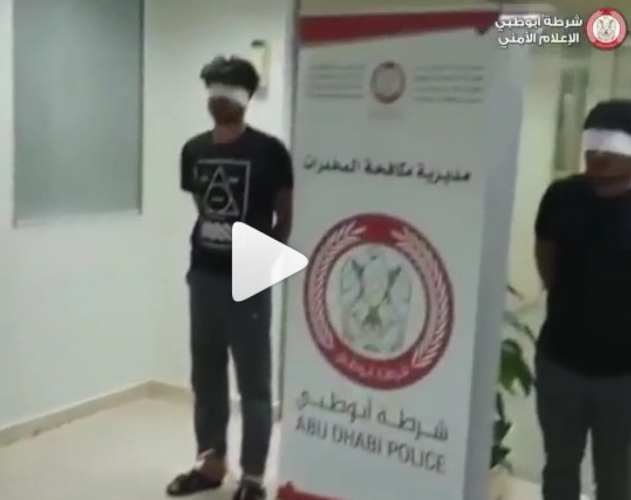 La Policía de Abu Dhabi distribuyó un vídeo de los narcotraficantes arrestados.