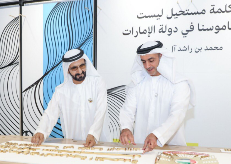 El gobernante de Dubai durante la presentación del nuevo Ministerio.
