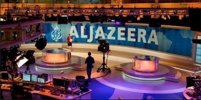 Una oficina del canal qatarí Al Jazeera.