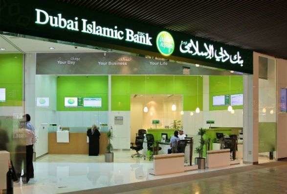 Una oficina del Dubai Islamic Bank en EAU.
