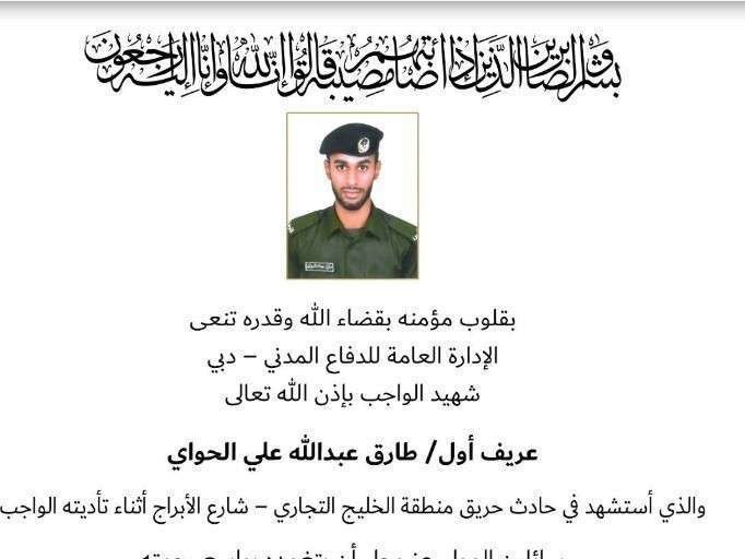 Una captura del tuit de la Defensa Civil de Dubai con la imagen del trabajador fallecido.