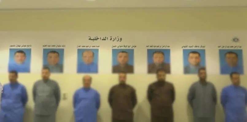 Kuwait difundió la imagen de los miembros detenidos.