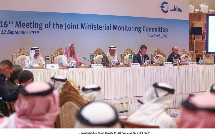 Desarrollo de la 16ª reunión del Comité Conjunto de Seguimiento Ministerial de la OPEP (JMMC) celebrada hoy en Abu Dhabi. (WAM)