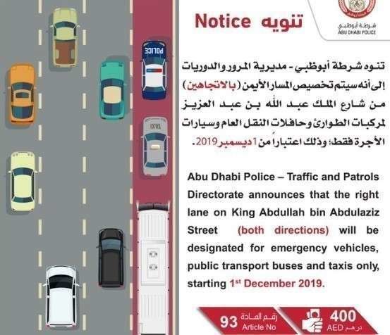 Ilustración difundida por la Policía de Abu Dhabi.