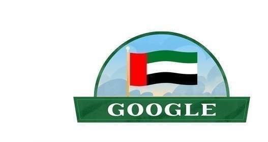 Emiratos Árabes en el buscador de Google.