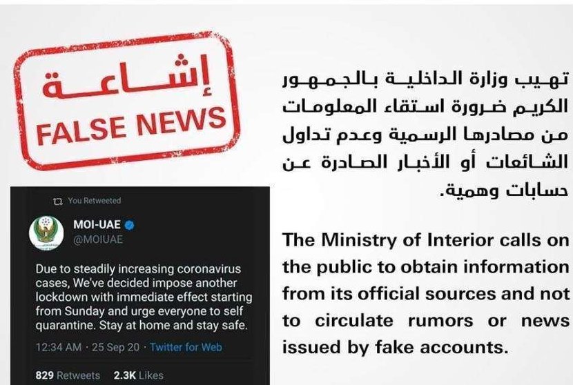 Una captura de la noticia falsa difundida en redes sociales de EAU.