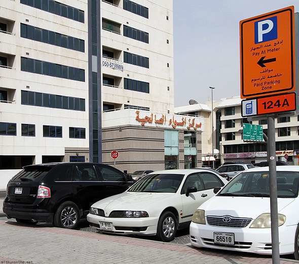 Imagen de aparcamiento en Dubai. (Fuente externa)