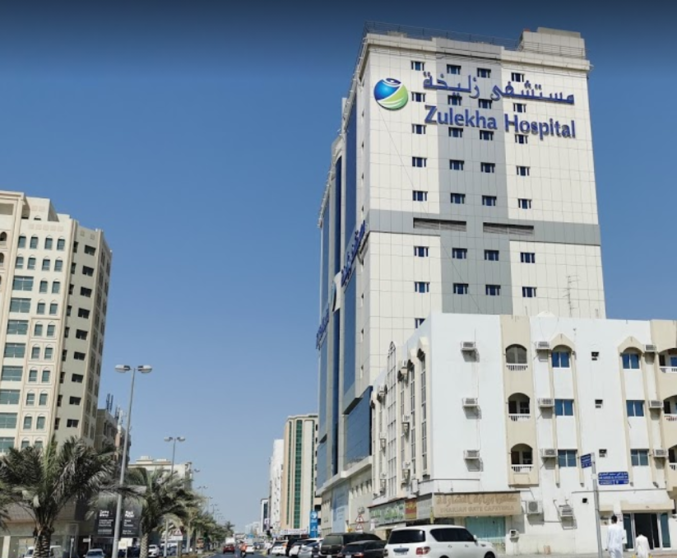 El Hospital Zulekha en el emirato de Sharjah. (Fuente externa)